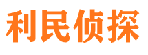 东兴区外遇调查取证